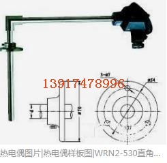 WRE-531直角彎頭熱電偶