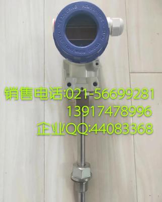 SBWR-2760一體化溫度變送器上海自動化儀表三廠