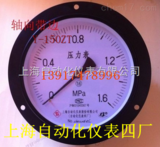 Y-100ZT一般壓力表0-1Mpa